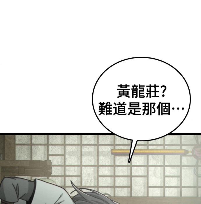 第2话16