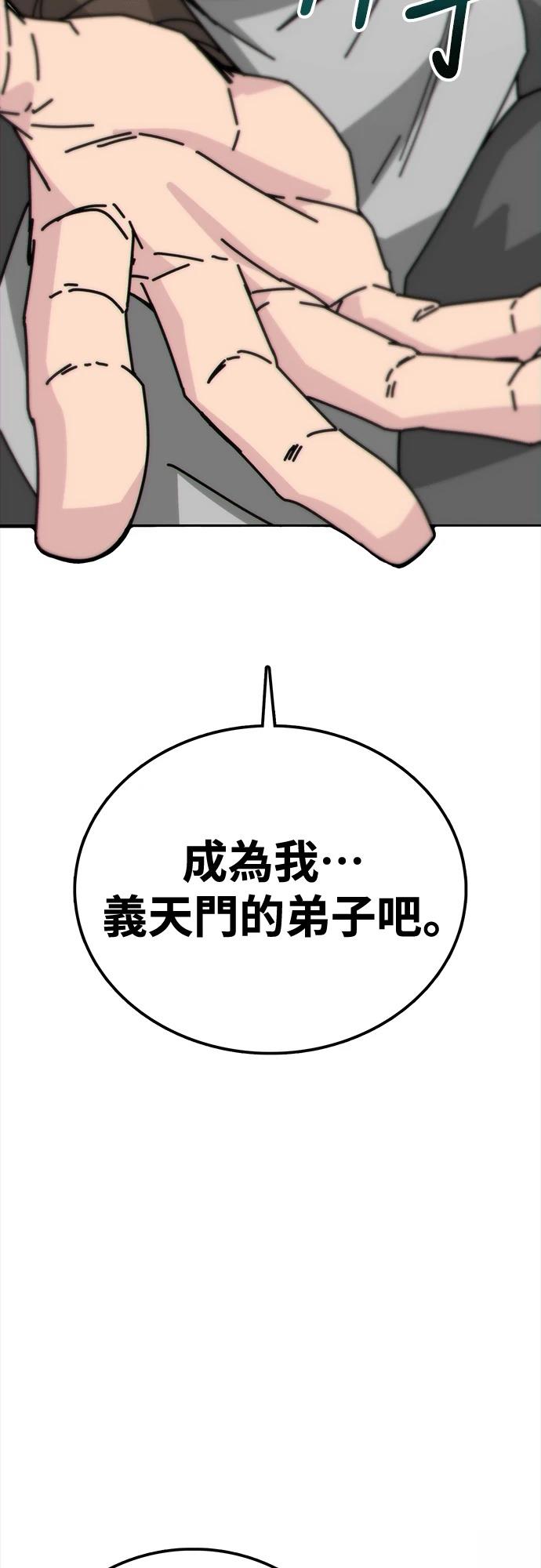 第2话161