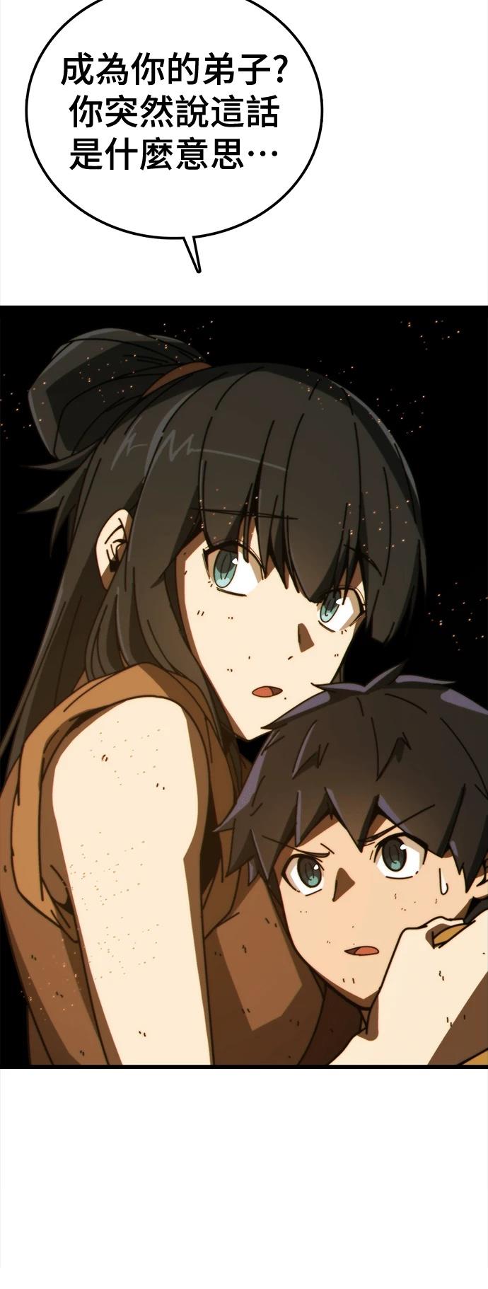 第2话162