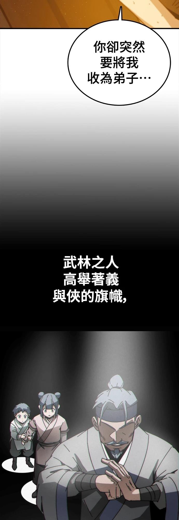 第2话165