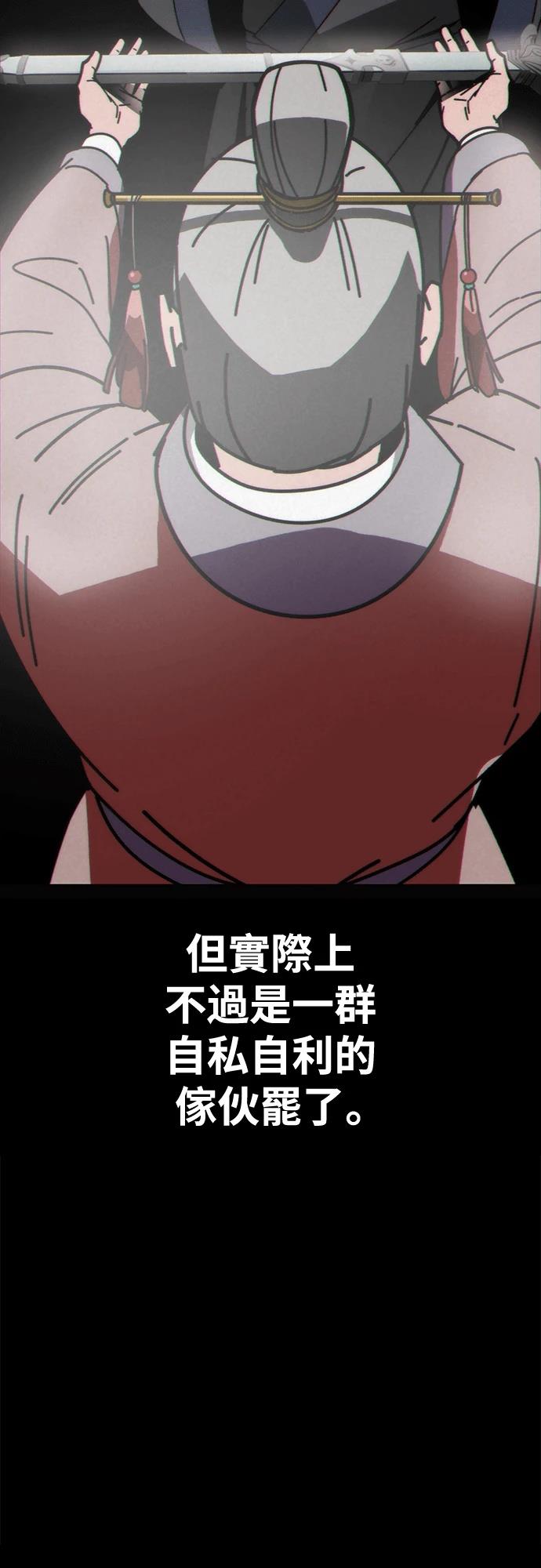 第2话166