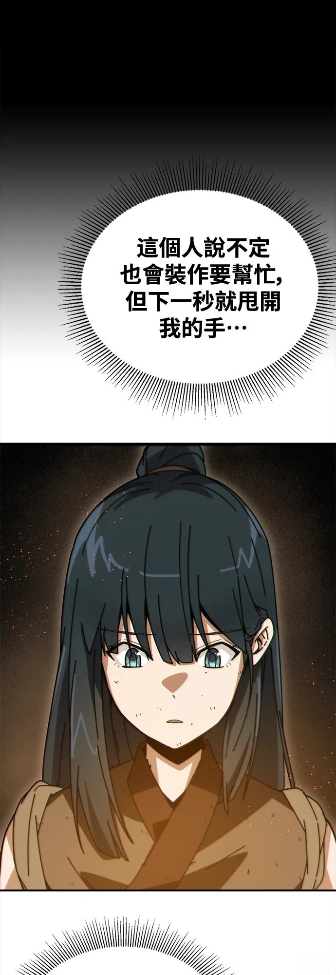 第2话169