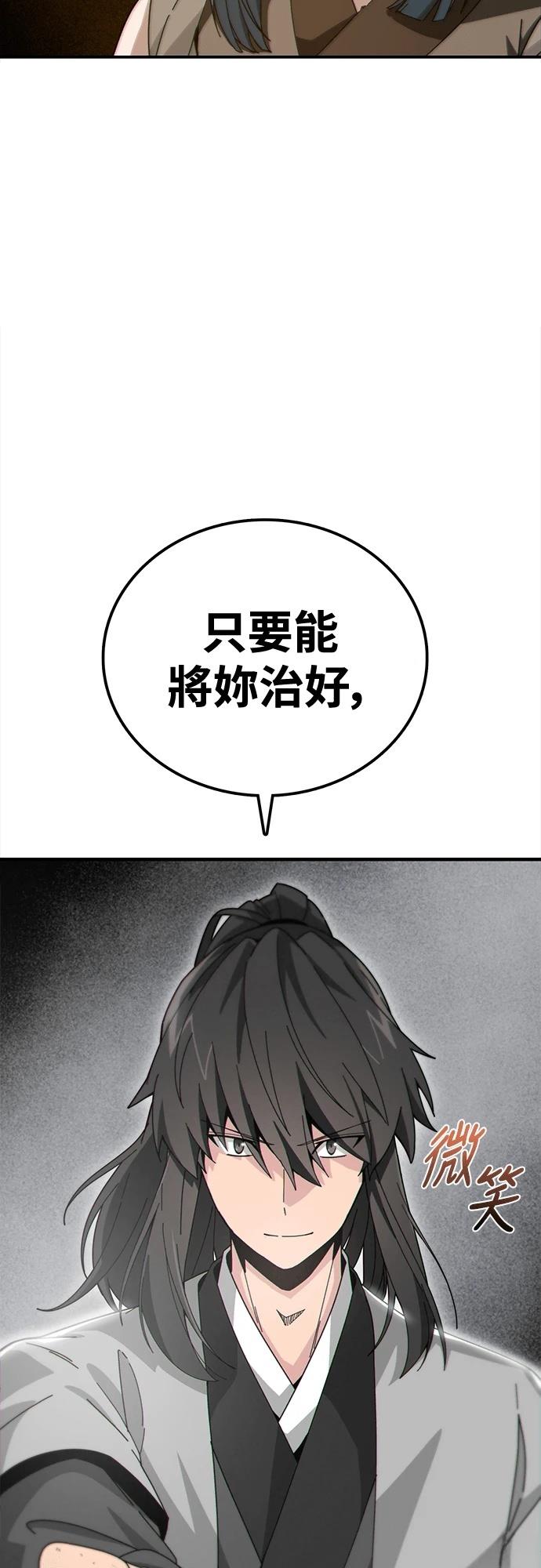 第2话172