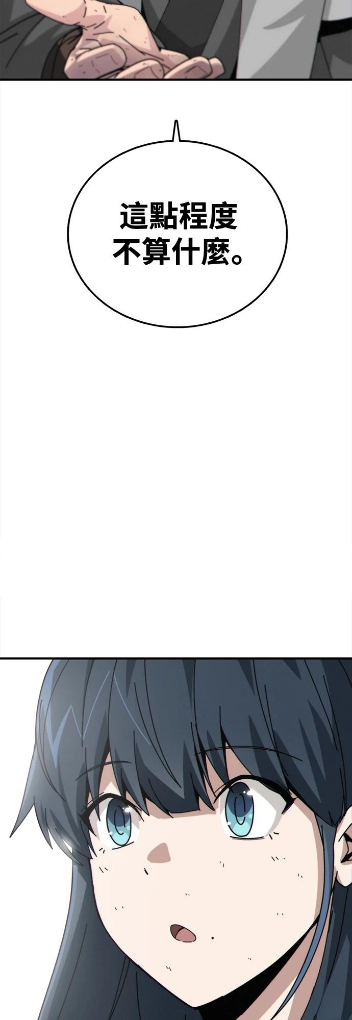 第2话173