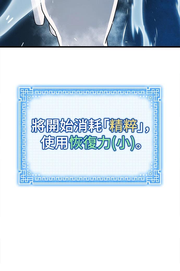 第2话180