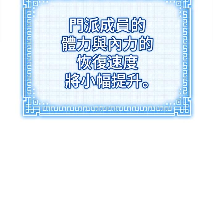 第2话185