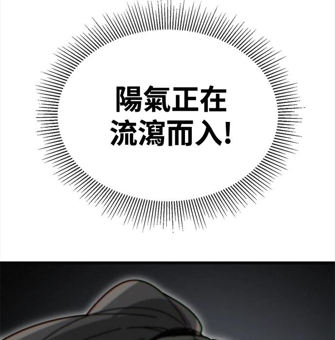 第2话193
