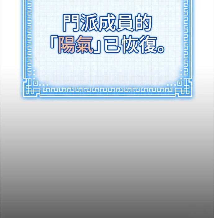 第2话196