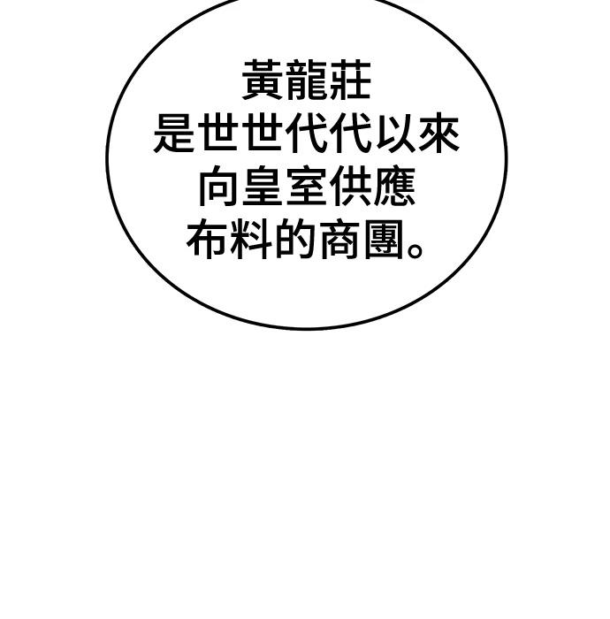 第2话20