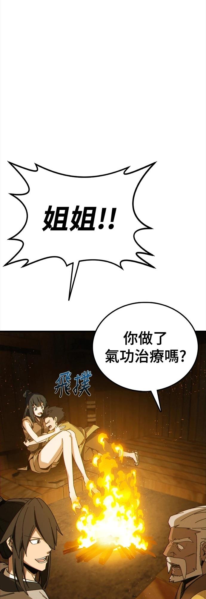 第2话202