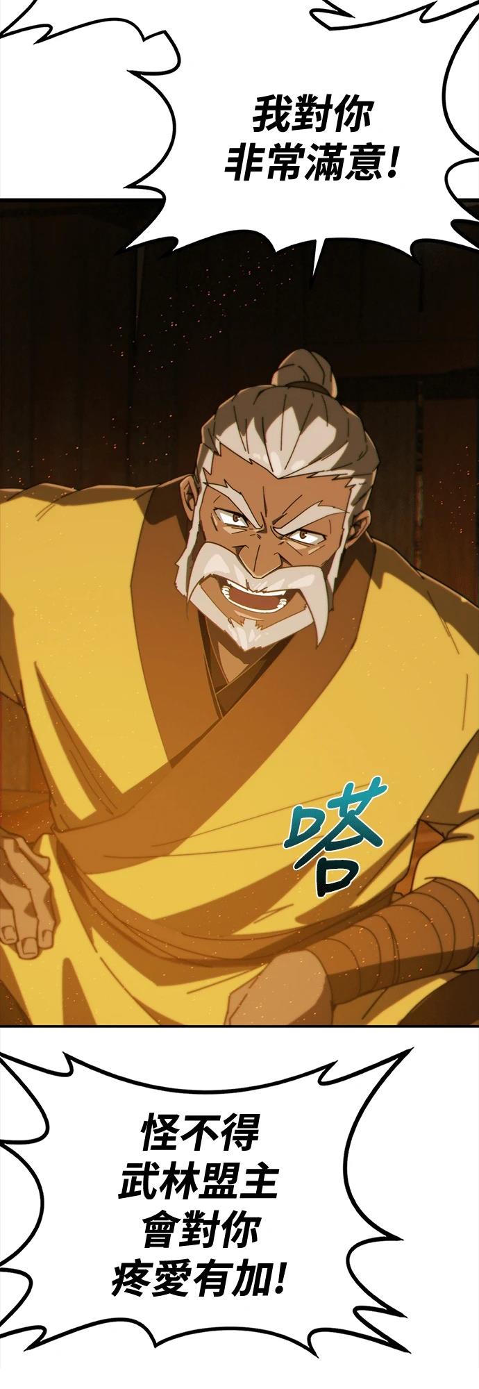 第2话205