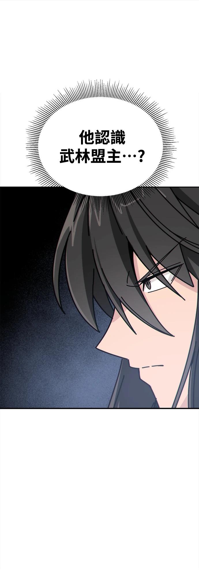 第2话207