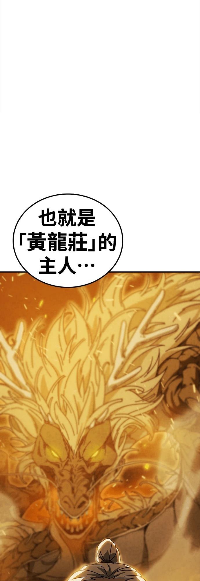 第2话209