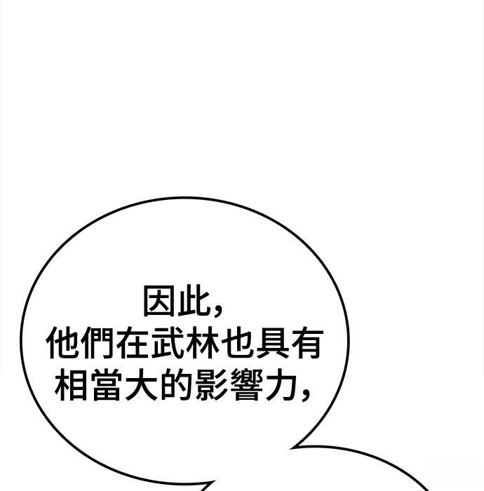 第2话21