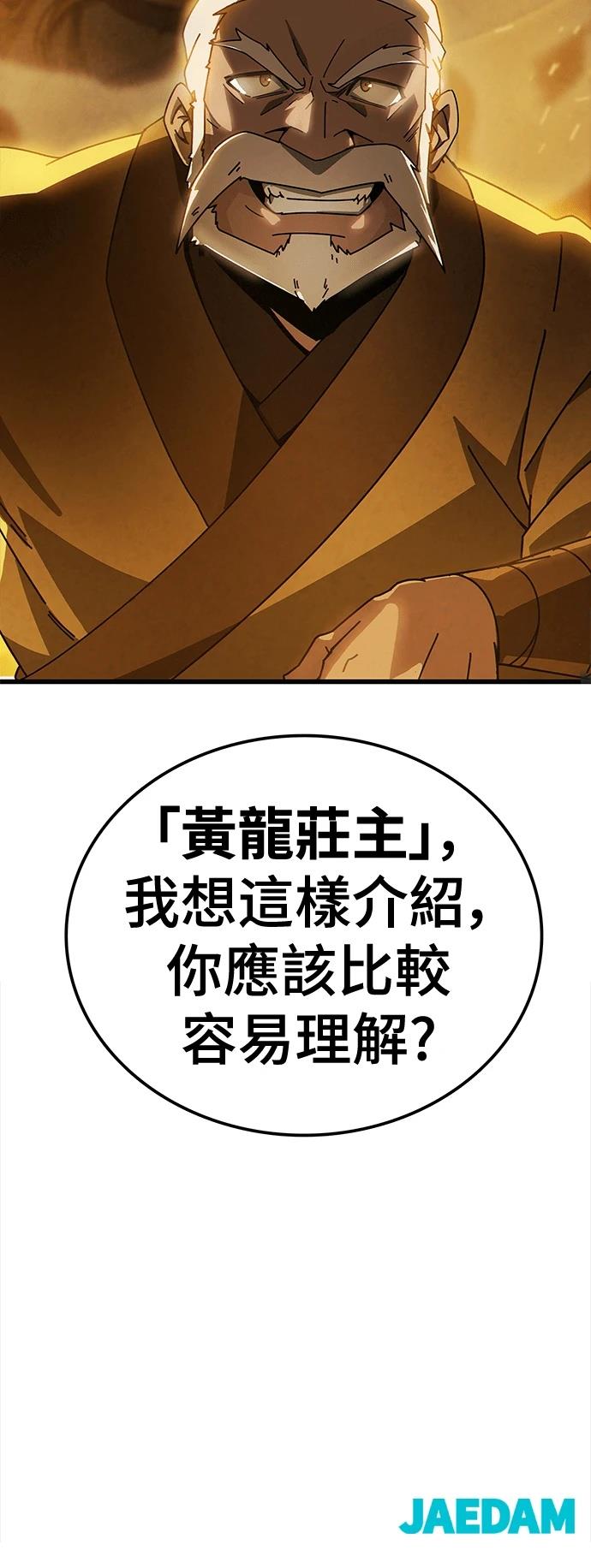 第2话210