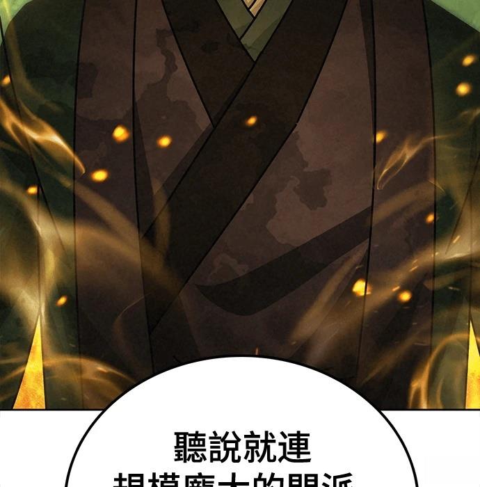 第2话24