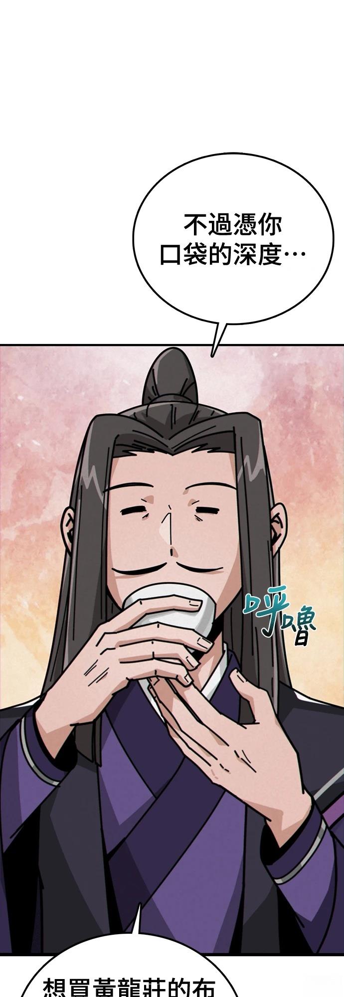 第2话26