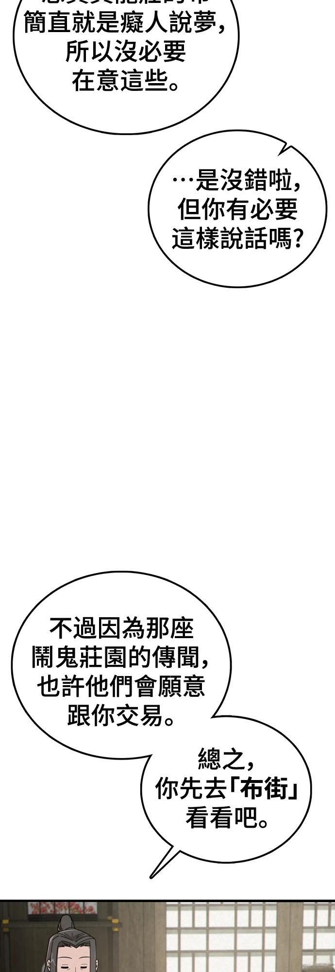 第2话27