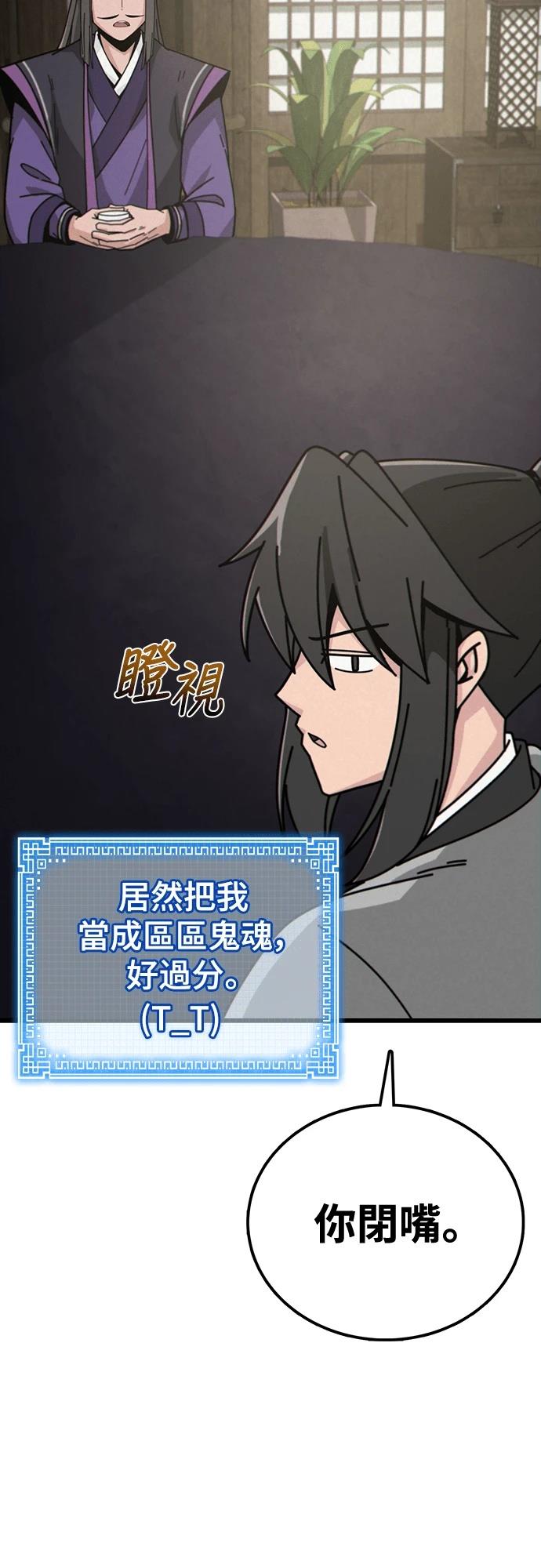 第2话28