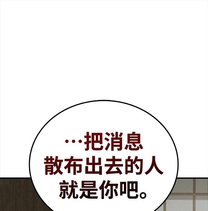 第2话32