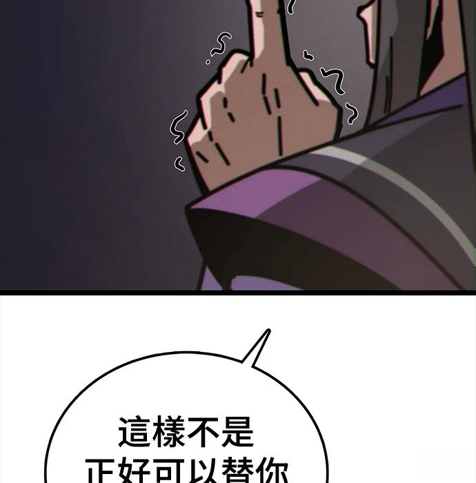 第2话35