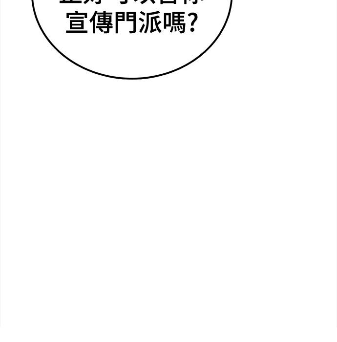 第2话36