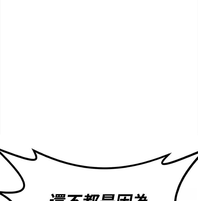 第2话40