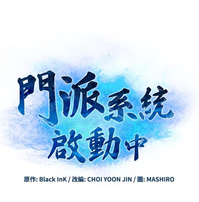 第2话44