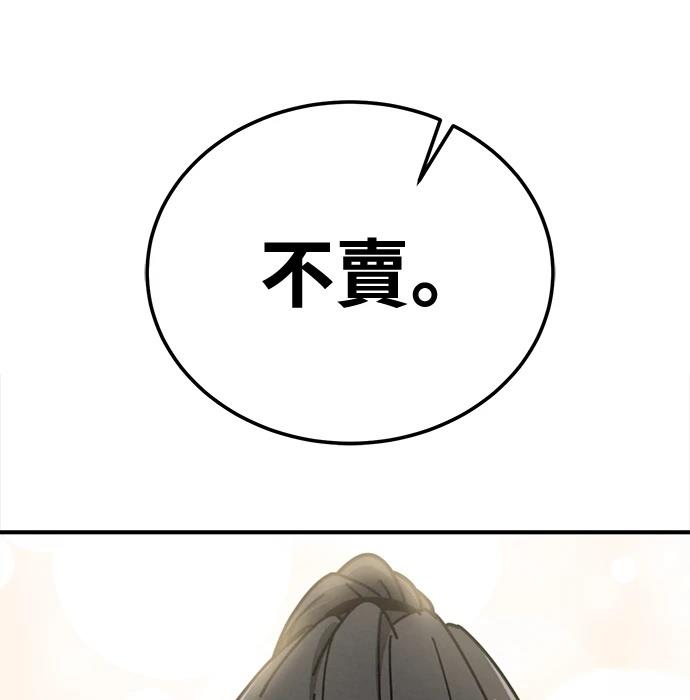 第2话46