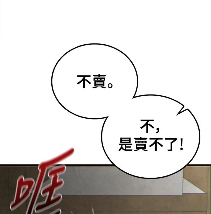 第2话49