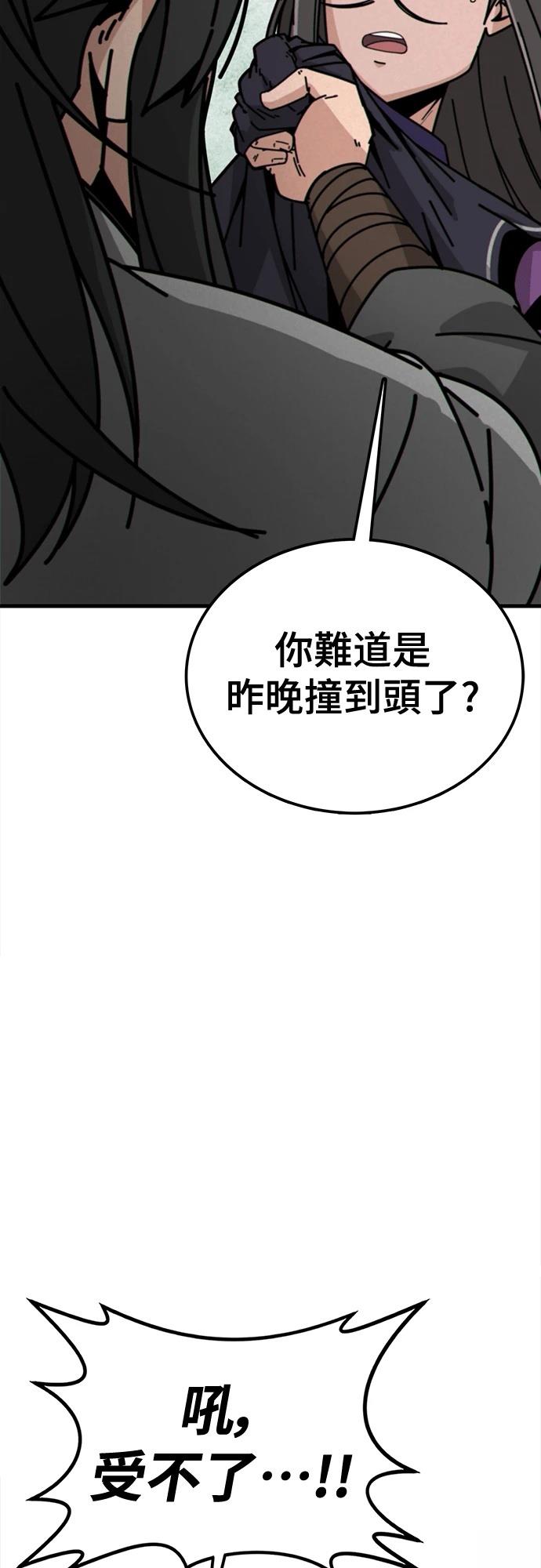 第2话5