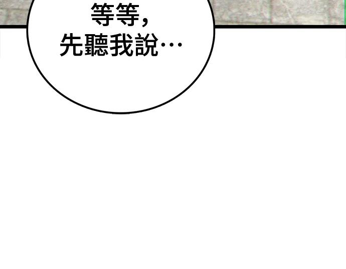 第2话52