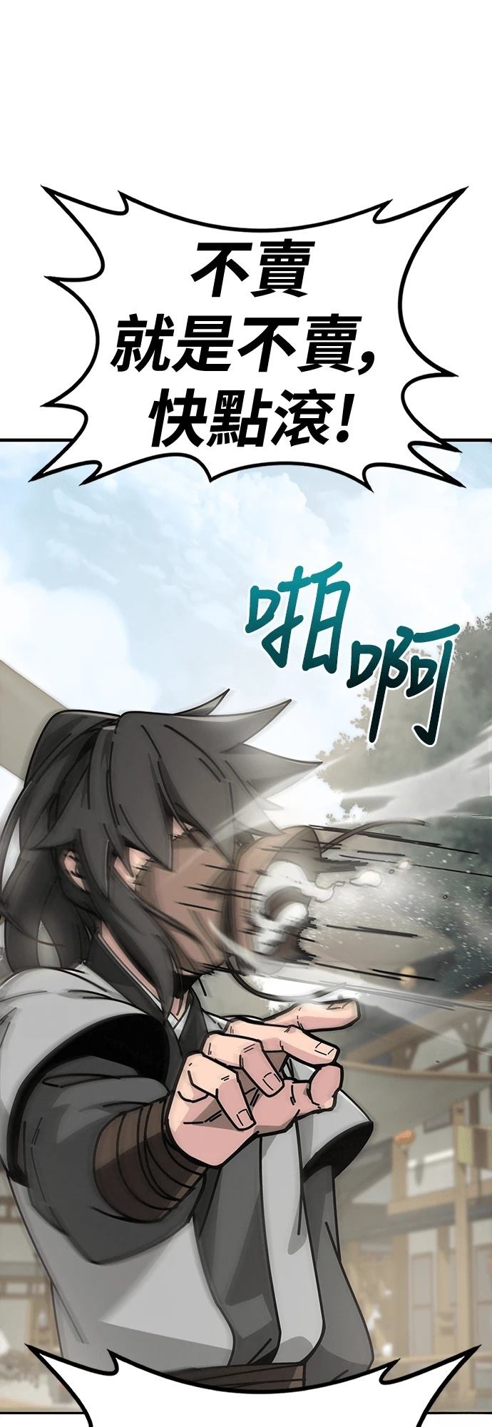 第2话53