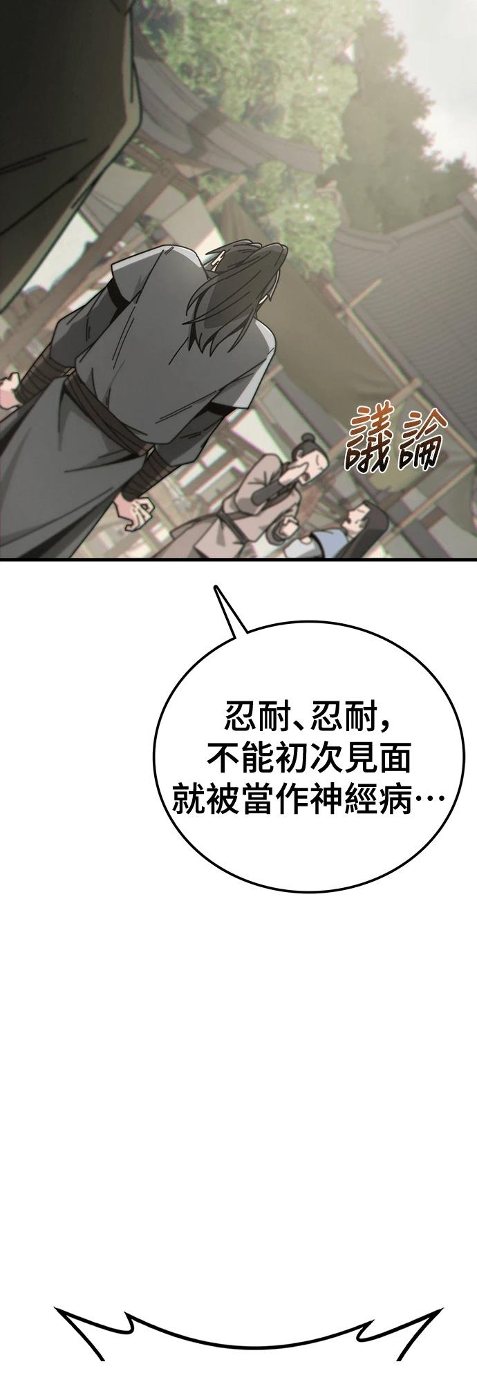 第2话55