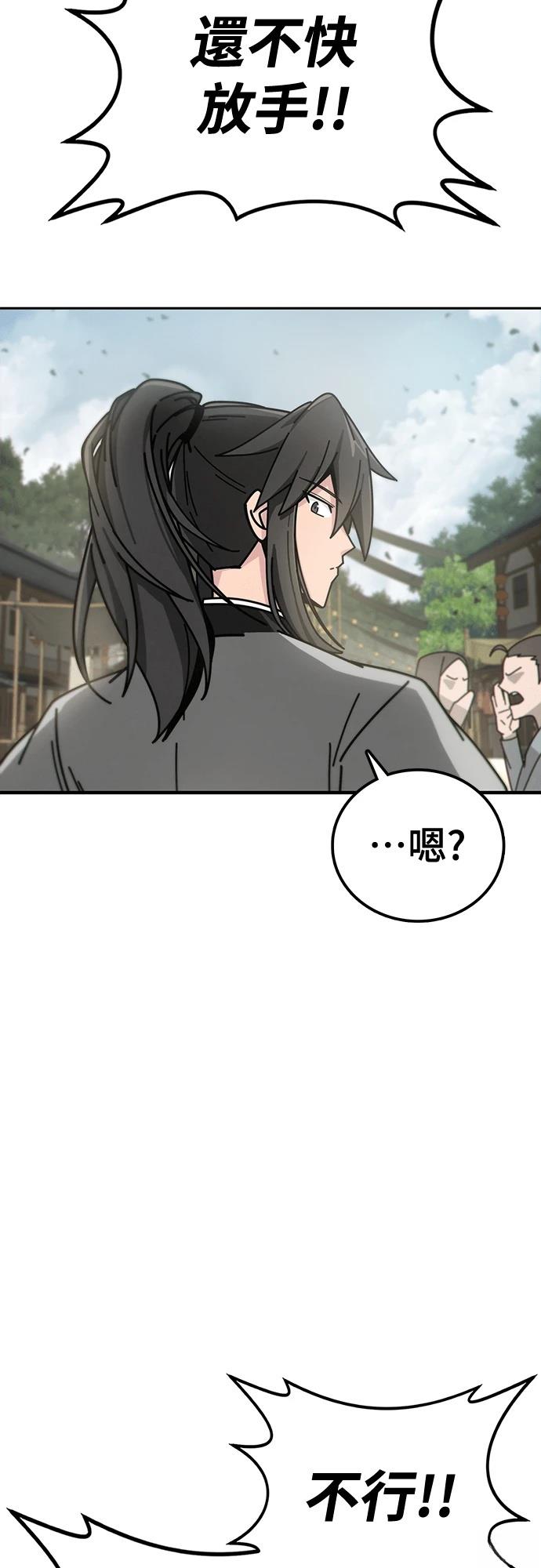 第2话56