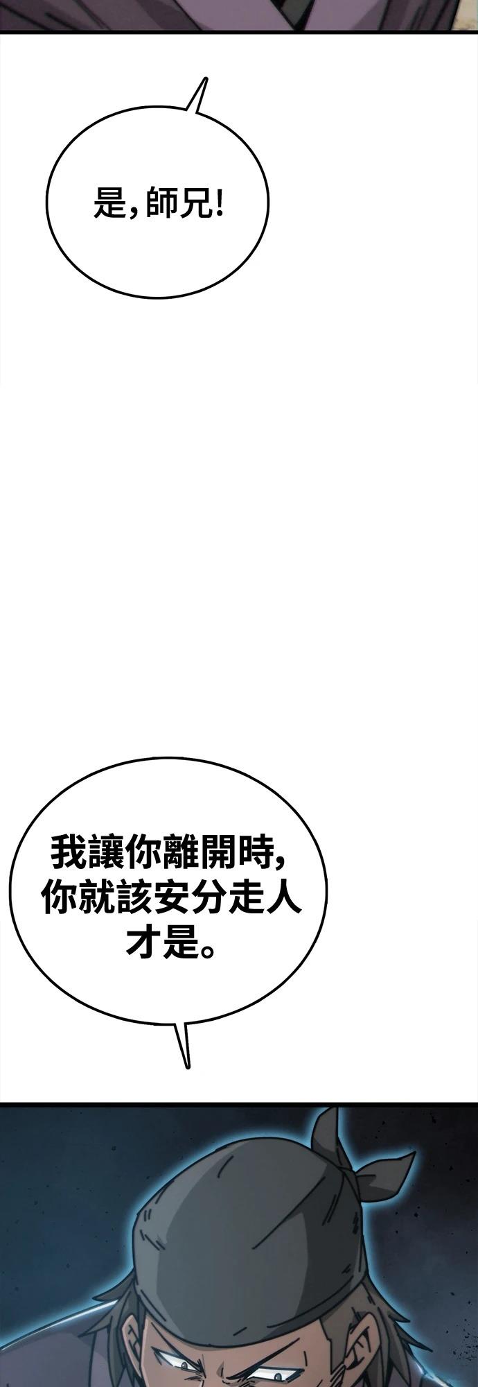 第2话63