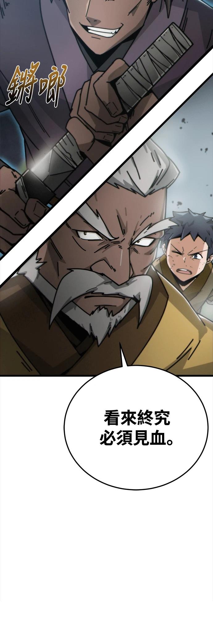 第2话64