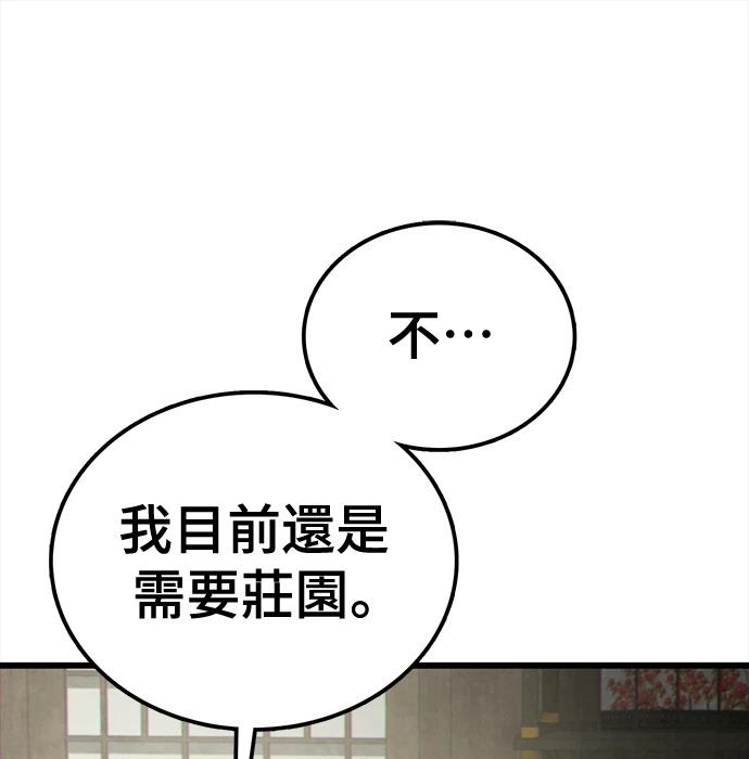 第2话7