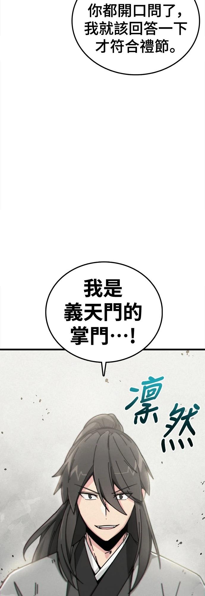 第2话70