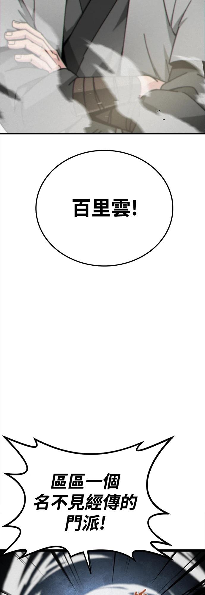 第2话71