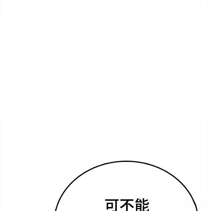 第2话79