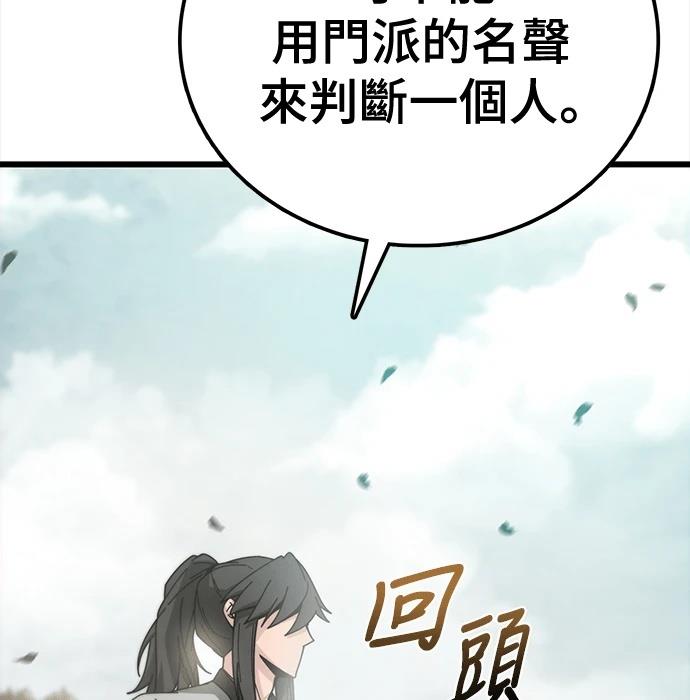 第2话80