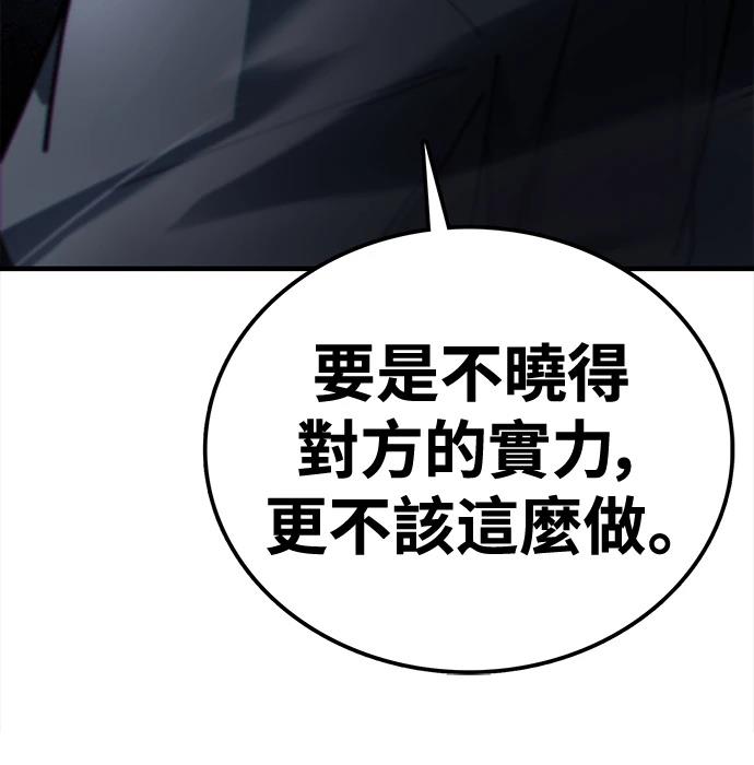 第2话86