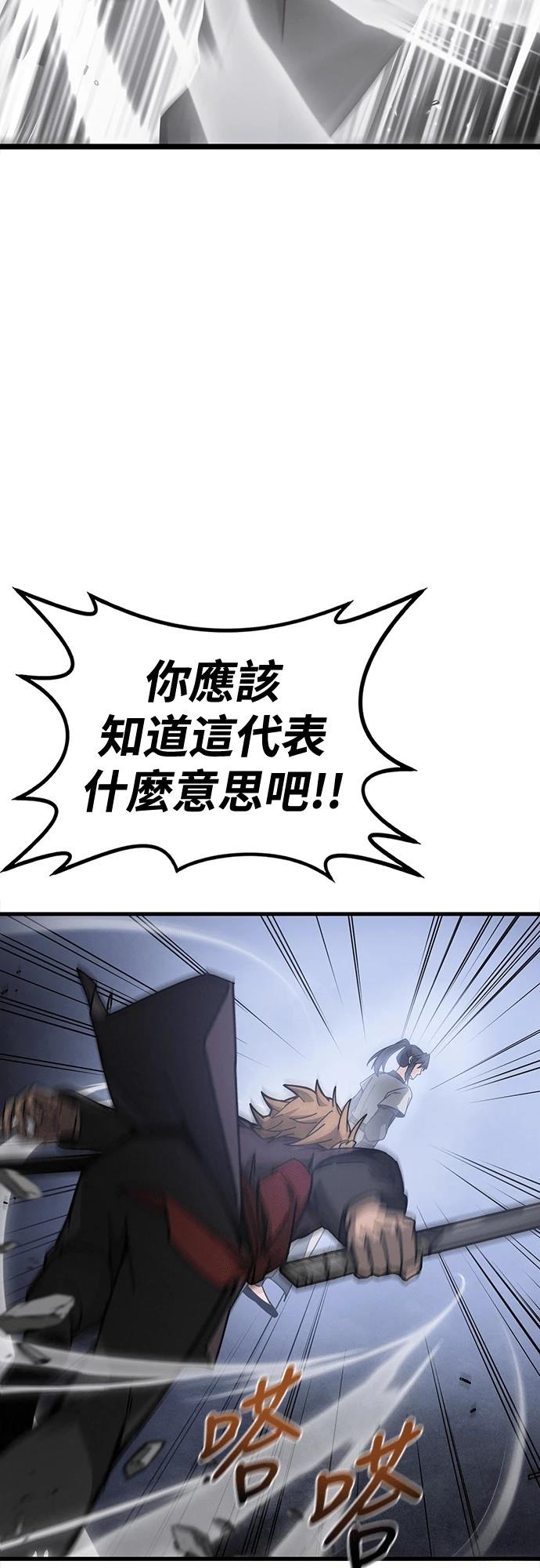 第2话89