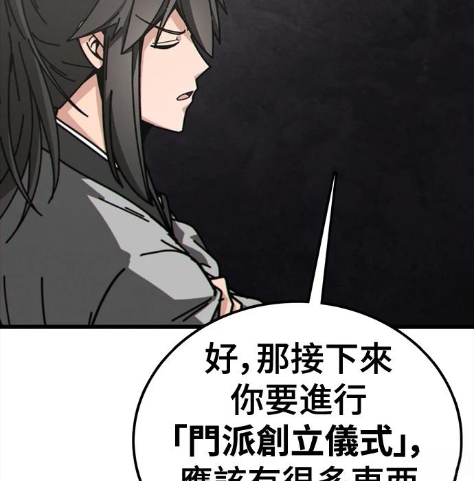 第2话9
