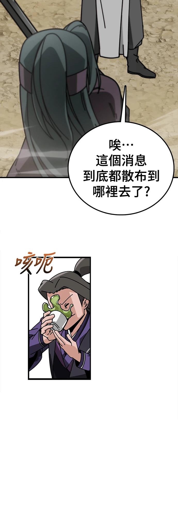 第2话93