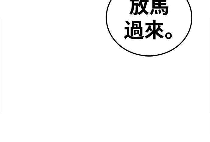 第2话96