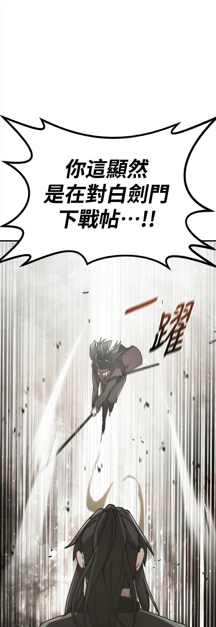 第2话97