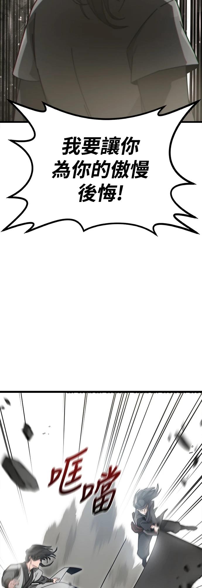 第2话98