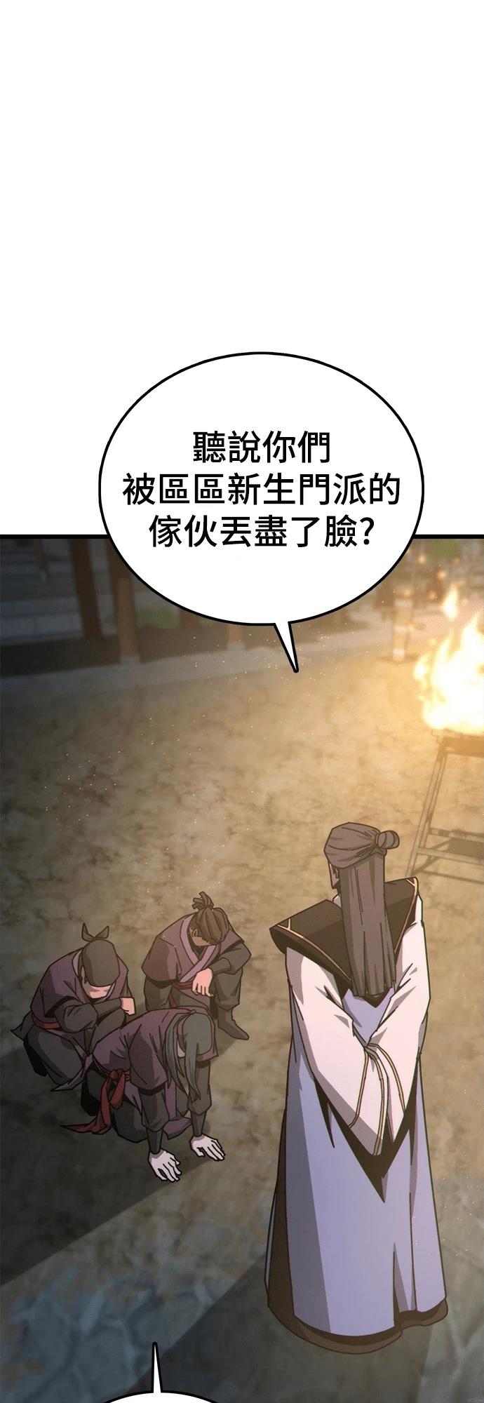 第3话1